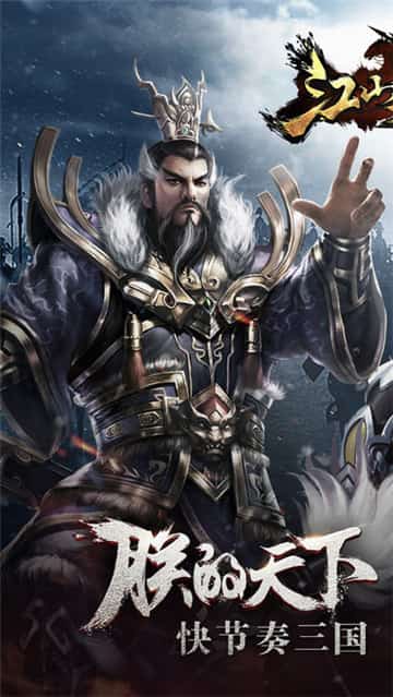 江山美人(图1)