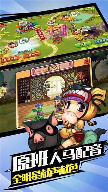 三国霸王传(图3)