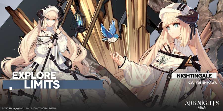 明日方舟 美服版(图5)
