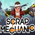 scrap mechanic2(图1)