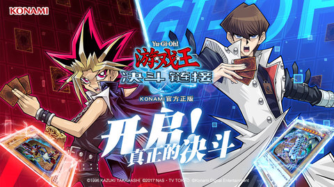 游戏王决斗链接国际服中文版(图2)