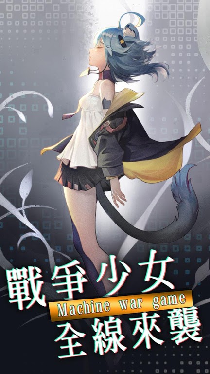那个战姬有点萌(图3)