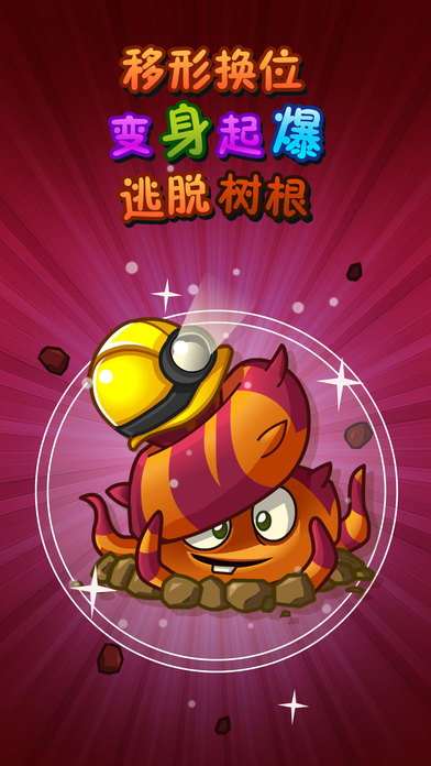 植物大战僵尸魔幻版无敌版(图4)