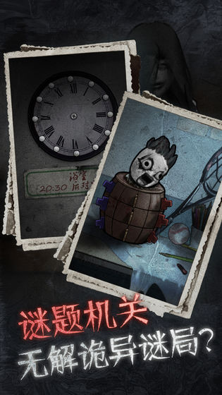 十三号病院(图4)