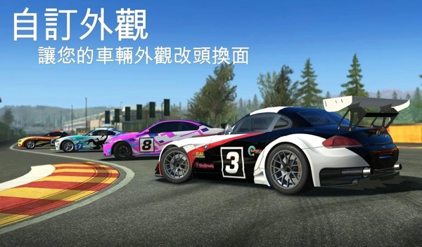 真实赛车3手机版(图3)