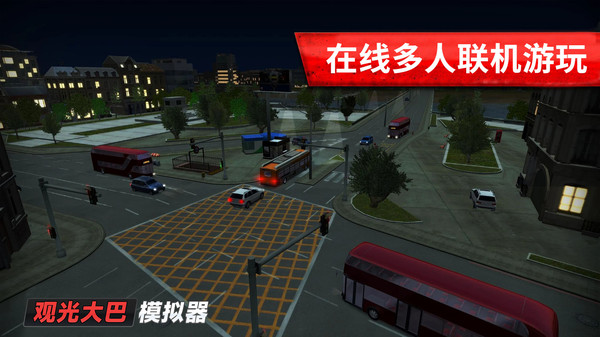旅游巴士模拟驾驶手机版(图3)