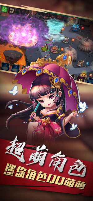 塔防卫兵(图2)