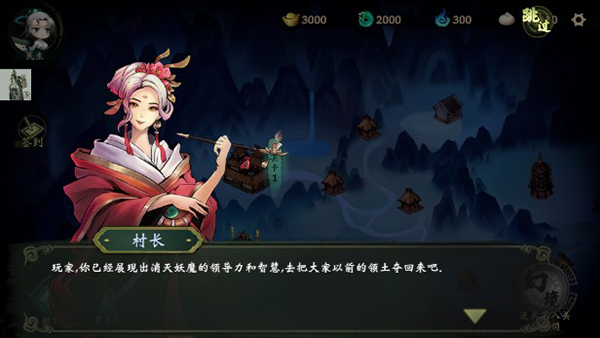 这里有妖(图1)