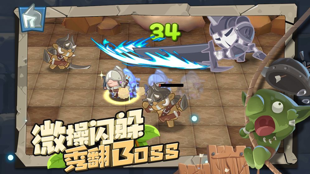 小心兽人(图1)