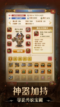 不思议地下城无限钻石版(图1)
