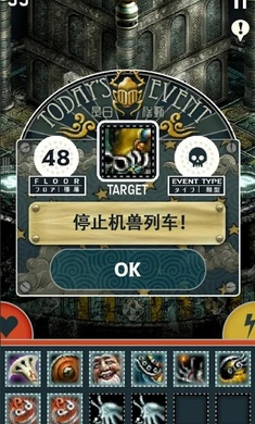 魔塔(图4)