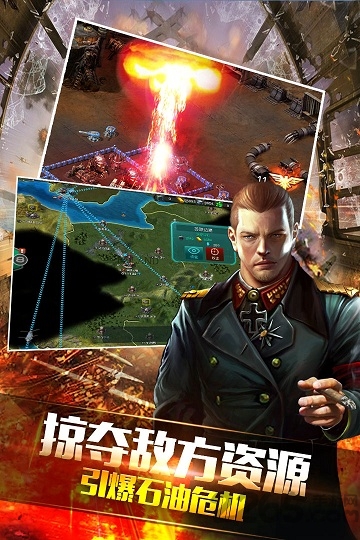 高级战争中文破解版(图3)