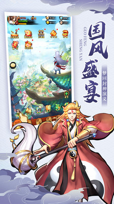 伏魔情缘(图2)