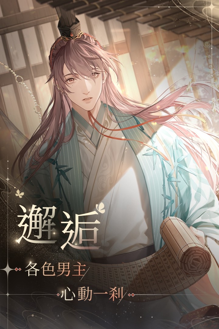 代号鸢正版(图3)