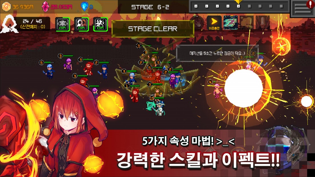 魔法防御战(图3)