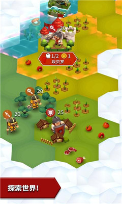 部落对抗赛(图2)