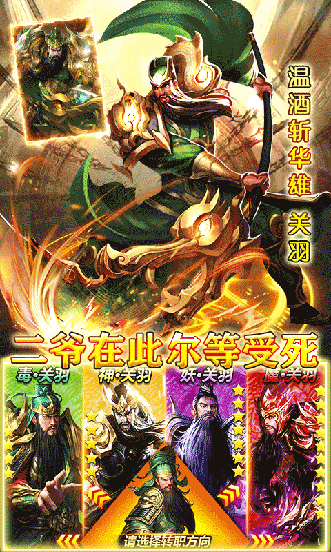 主公你太猛最新版(图1)