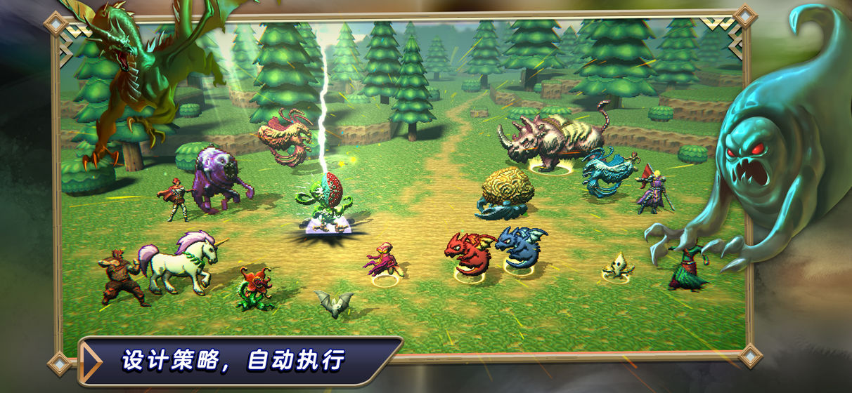 魔兽擂台赛(图4)