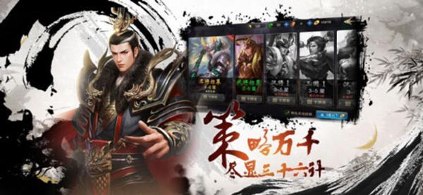 征战纪元正式版(图2)