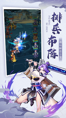 伏魔情缘(图4)
