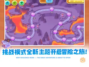 保卫萝卜2最新版(图3)