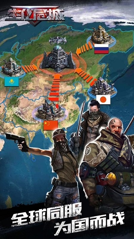 生化危城游戏手机版(图5)