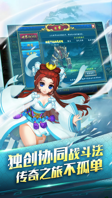 360大皇帝ol手机版(图3)