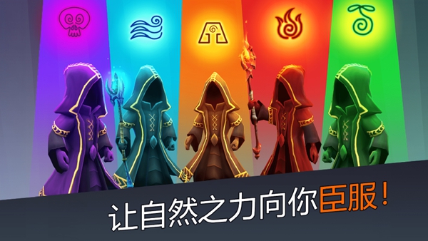 穹顶守卫(图3)