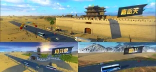 中国遨游2021欧洲卡车模拟(图2)