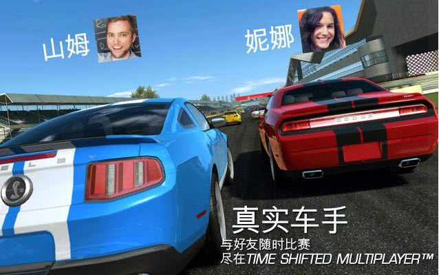 真实赛车3(图2)