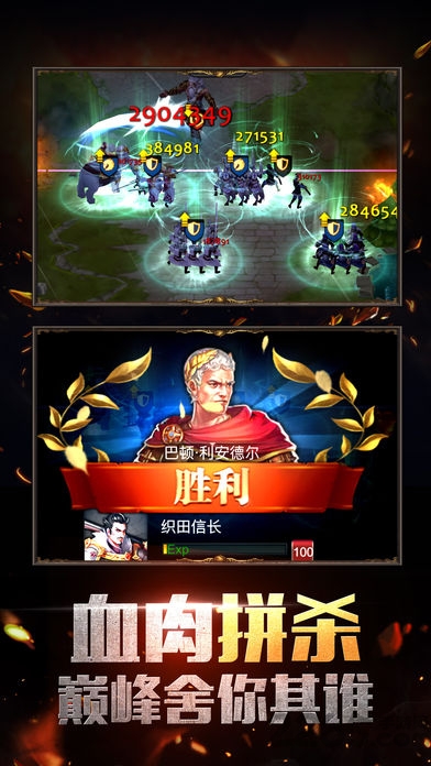 文明与征服游戏(图3)