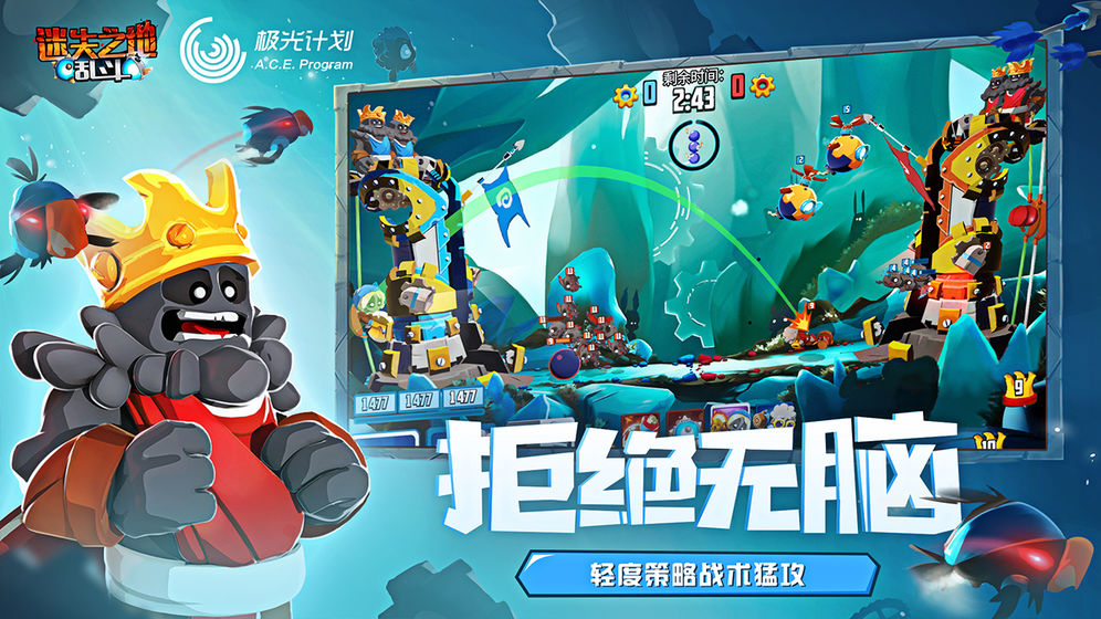 迷失之地乱斗最新版本(图2)