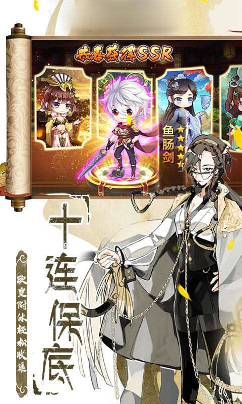 器灵少女手游(图3)