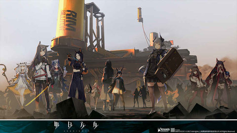 明日方舟2020破解版安卓版(图2)