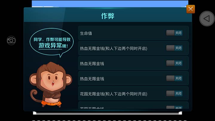 热血新纪录完美中文版(图2)