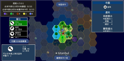 文明帝国(图1)