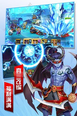 萌御三国手游正式安卓版(图4)