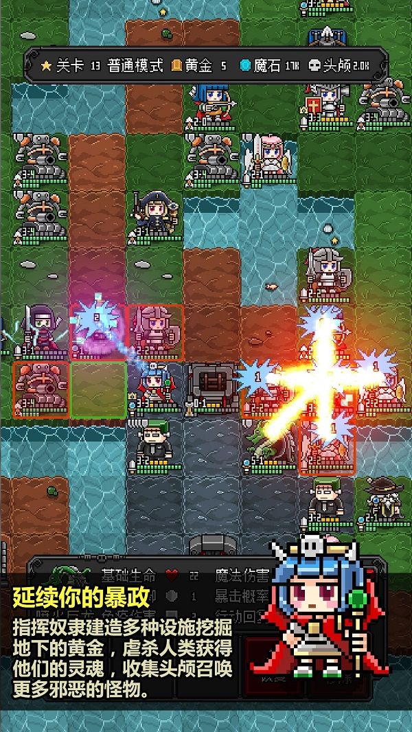 恶魔守护者2版(图1)