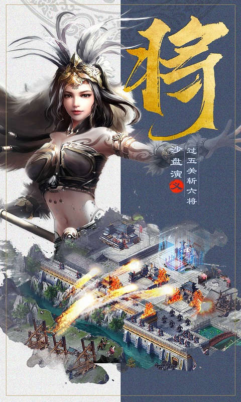 最强王者(图3)