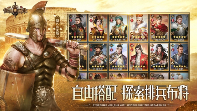 征服与霸业(图2)
