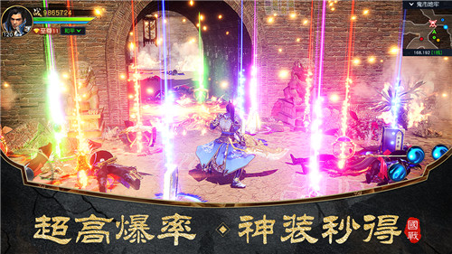 远征2(图2)