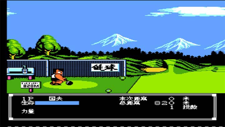 热血新纪录完美中文版(图3)