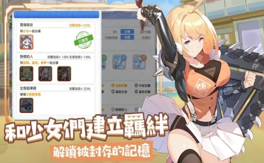 冒险小分队(图3)