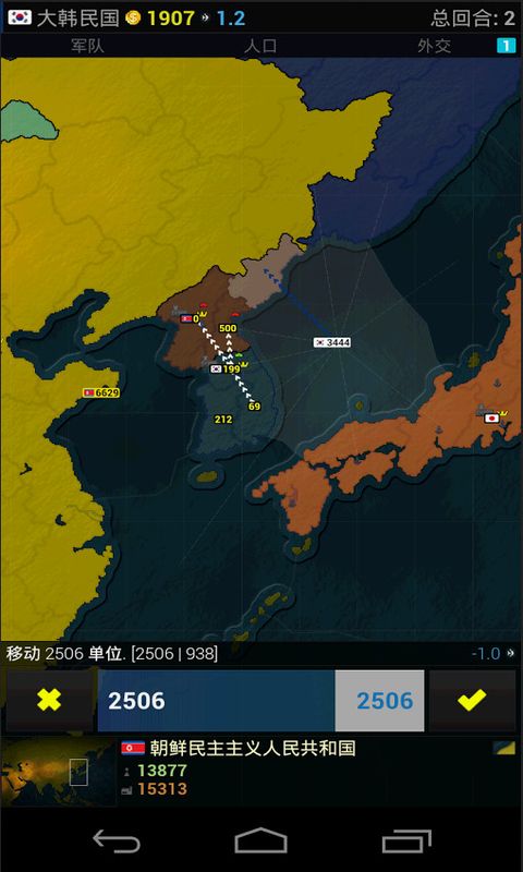 文明时代2(图3)