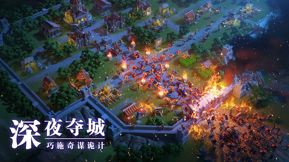 万国觉醒最新版(图2)