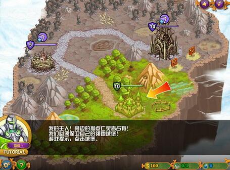 城邦争霸中文版1.0(图1)
