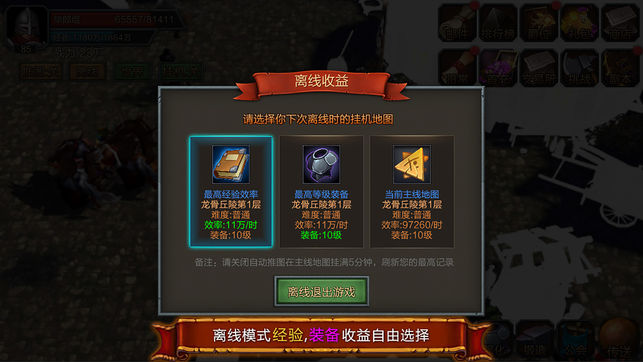 技能大师(图2)