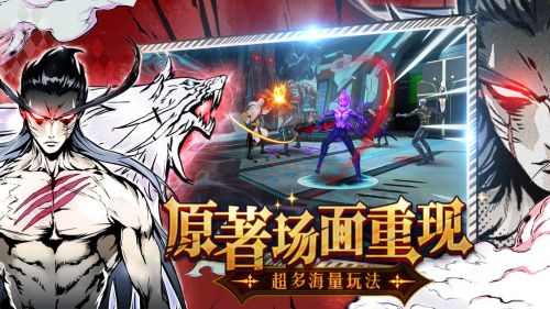 大贵族手游(图3)