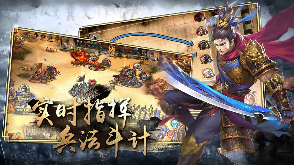 墨三国(图3)