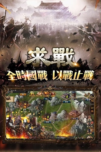 兵临城下游戏破解版(图2)